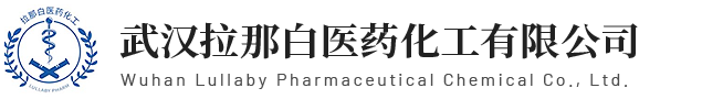 Wuhan Lullaby Pharmaceutical Chemical Co., Ltd.